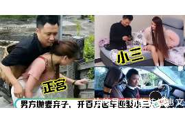 柯坪侦探事务所,严格保密的婚外情调查专家